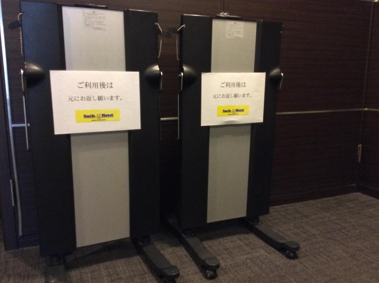 Smile Hotel Tokyo Nihonbashi Экстерьер фото