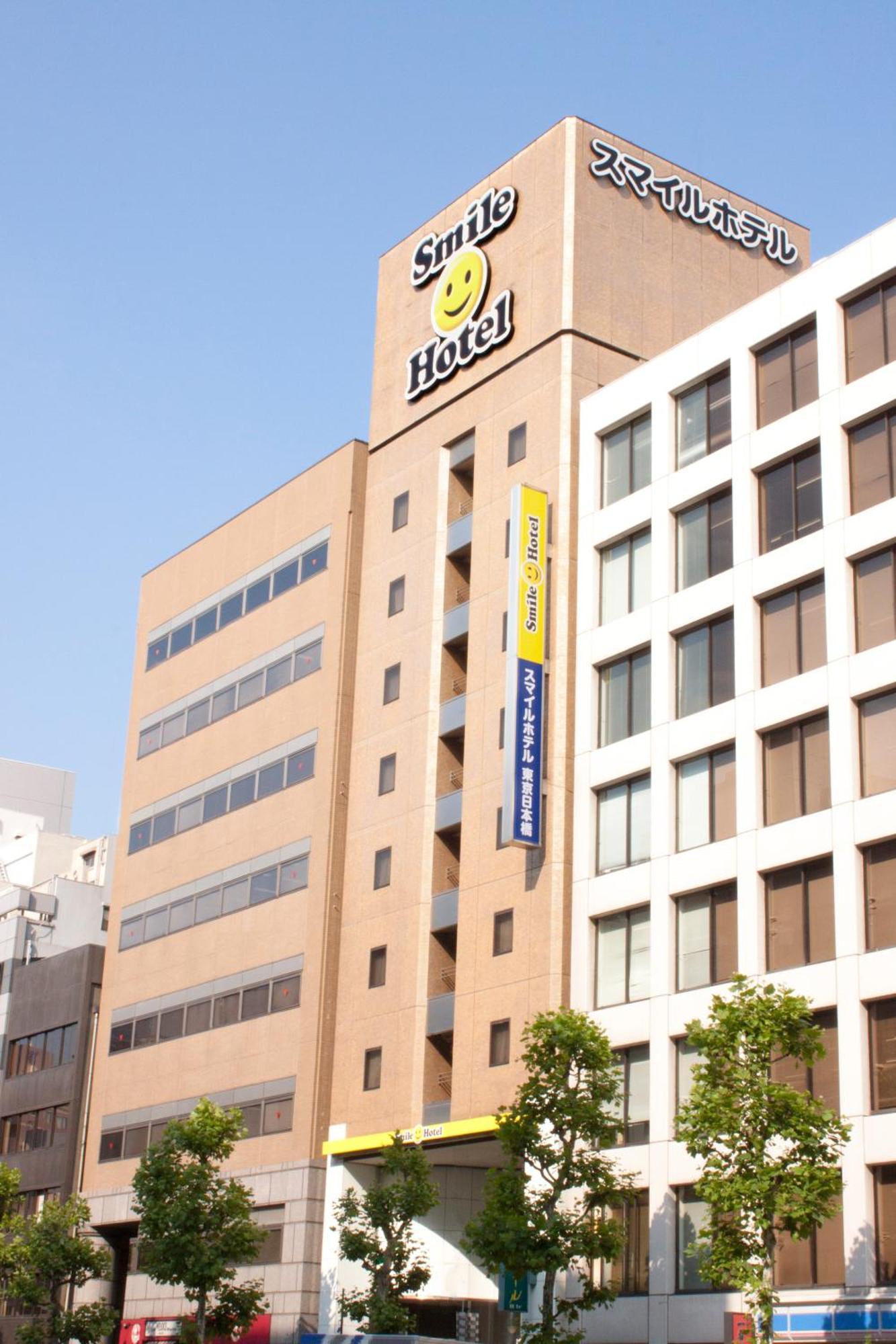 Smile Hotel Tokyo Nihonbashi Экстерьер фото