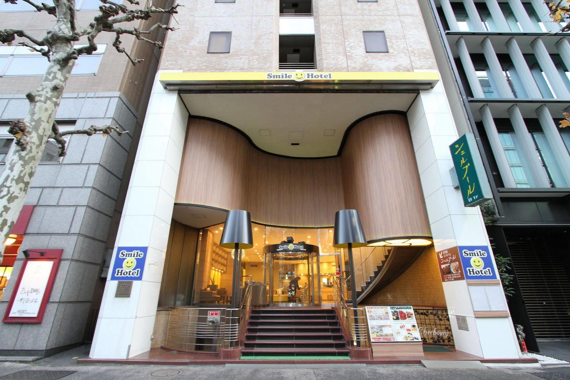 Smile Hotel Tokyo Nihonbashi Экстерьер фото